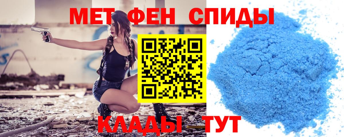 АМФ  Вход с VPN  Старая Русса  АМФЕТАМИН Premium 
