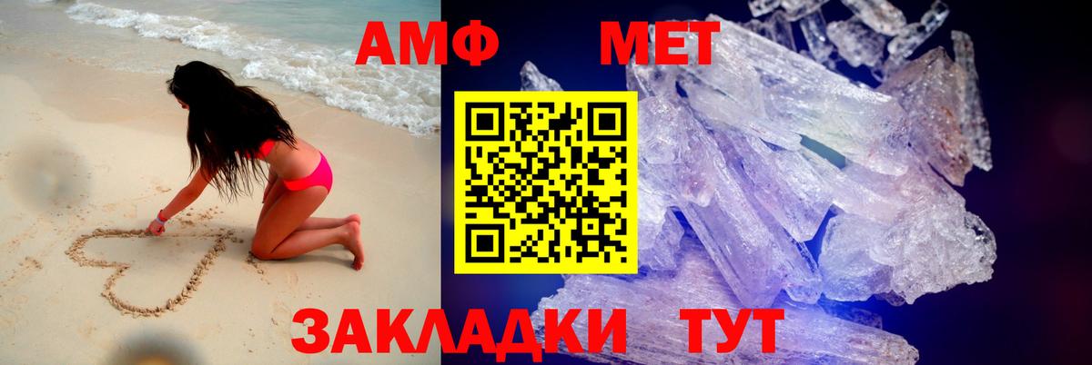 АМФ Premium Старая Русса