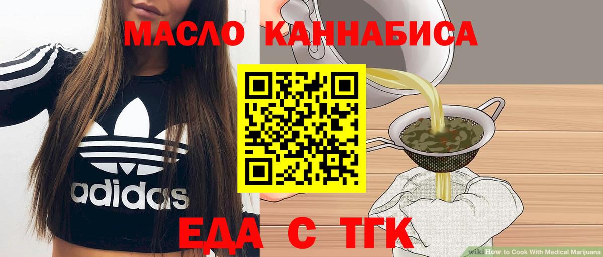 Старая Русса  Canna-Cookies марихуана  Вход с VPN 