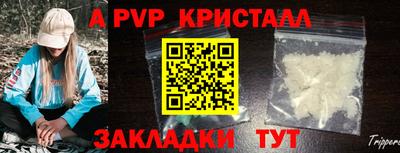 кокаин перу Заводоуковск