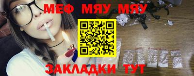 mdma Заволжье