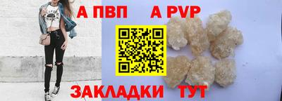 кокаин перу Заводоуковск