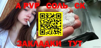 mdma Заволжье