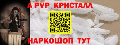 кокаин перу Заводоуковск