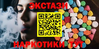 кокаин перу Заводоуковск