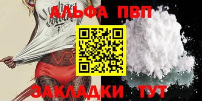 кокаин перу Заводоуковск