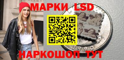 кокаин перу Заводоуковск