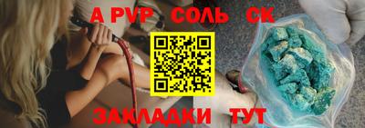 кокаин перу Заводоуковск