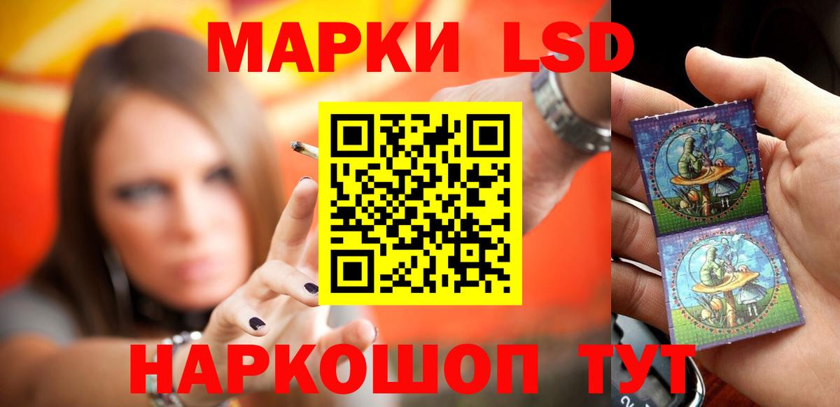 LSD-25 экстази ecstasy  LSD-25 экстази кислота  Старая Русса  Вход с VPN 