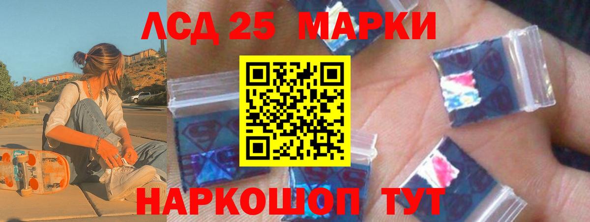 Лсд 25 экстази ecstasy Старая Русса