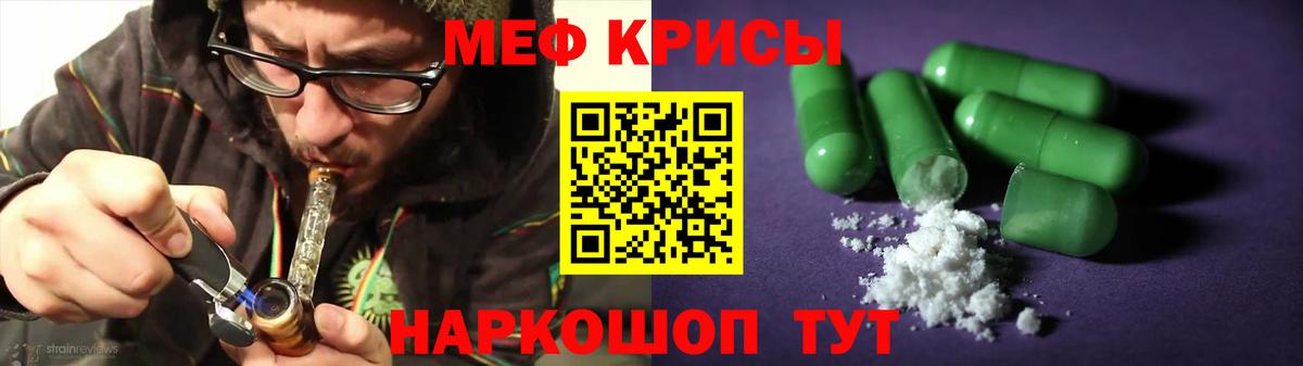 Мефедрон мука Старая Русса
