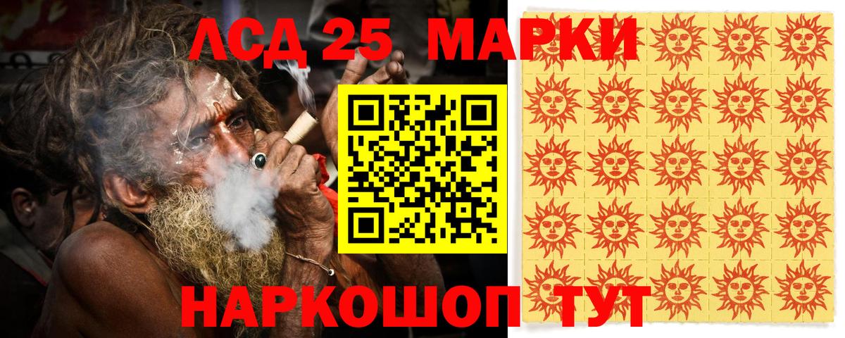 Наркотические марки 1500мкг  Вход с VPN  Старая Русса 