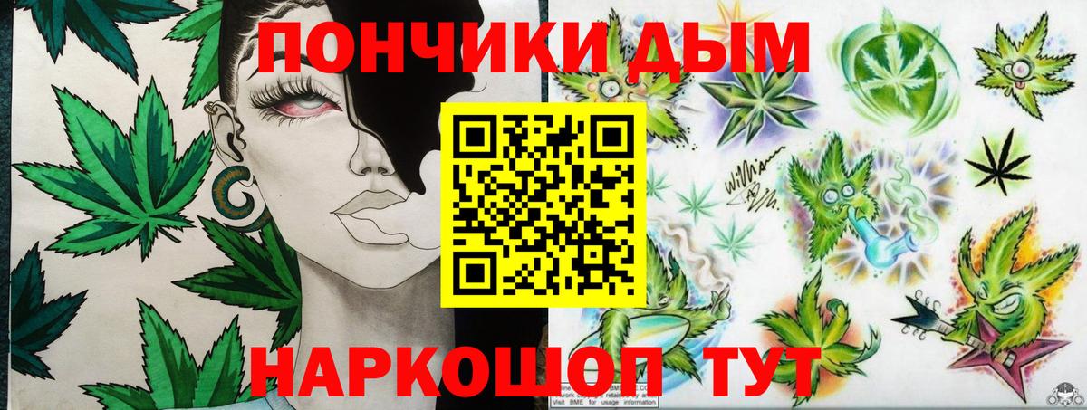 Каннабис индика  Вход с VPN  Бошки марихуана MAZAR  Старая Русса  Бошки марихуана Amnesia 